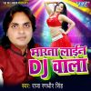 Download track Mangata Joban DJ Wala