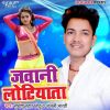 Download track Bhag Se Palang Ke Pyar Milela