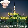 Download track Sourate Yunus, Pt. 1 (Hafs Muratal)