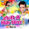 Download track Holi Me Pike Beer