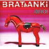 Download track BRAThANKI W Dyskotece