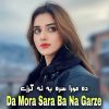 Download track Pakhua Zamuzh Motar