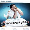 Download track Sura Sundara (From 