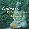 Download track Chinese Relaxation And Meditation (Chinese Traditional Music)