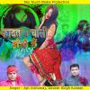 Download track Hiya Re Dupatawali