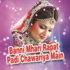 Download track Banni Mahri Repat Pedi