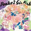 Download track Ponko2 Girlish