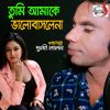 Download track Aj Onek Din Pore