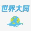 Download track 牛皮纸袋