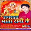 Download track Mati Ke Bawalash Murati