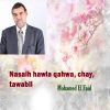 Download track Nasaih Hawla Qahwa, Chay, Tawabil, Pt. 2