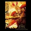 Download track Guanyin, The Goddess Of Mercy