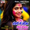 Download track Pichkari Garam Ba