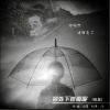 Download track 窗外下着雨呢 (伴奏)