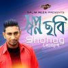 Download track Jare Amar Monta