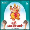 Download track Sri Swarna Bhairava