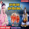 Download track Sali Sanghe Pakraini Sasurari Me