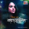 Download track Dhushor Rong