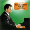 Download track 03 - Mozart. Piano Sonata No. 16 In B Flat Major, K. 570 - III. Allegretto