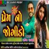 Download track Garam Hava Aaviri