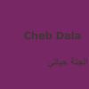 Download track يوميا