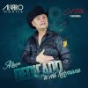 Download track Abrazado De Un Poste