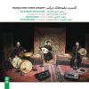 Download track Naqsh (Abdolqader Maraghi)