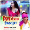 Download track Dil Me Bana Lehlu Ghar