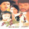 Download track Yeppa Yeppa Aiyyappa (Original Motion Picture Soundtrack)