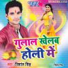 Download track Chhod Di Ae Jija