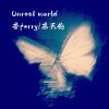 Download track Unreal World