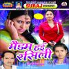 Download track Kapra Jaise Phar Dem