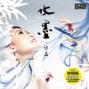 Download track Liu Mei