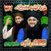 Download track Noor Wala Aya Hai Jashn Manoe