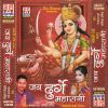 Download track Jai Durge Maharani Maiya