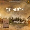 Download track Dhoodan Murdiyan