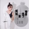 Download track 妈妈您去了哪里 (伴奏)