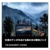 Download track Tranquil Downpour Study Session