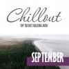 Download track The Mirage - Chillout Mix