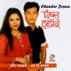 Download track Rong Er Duniya