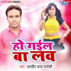 Download track Ka Gajab Ke Lagelu