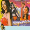 Download track Sawdin Ke Ho Larae Hokha Ta