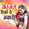 Download track Banna Susro Ji Re Aage Aage