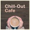 Download track Sippin' Coffee