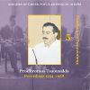 Download track S' AGHAPISA YA NA HARO [1954] (Ι LOVED YOU TO REJOICE)