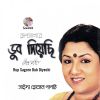 Download track Tumi Robe Nirobe