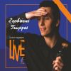 Download track Tora Vradiazei (Live)