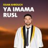 Download track Allah Dayam