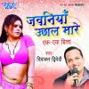 Download track Jawaniya Uchhal Mare Ek-Ek Bitta