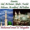 Download track Sourate Fussilat (Quran)